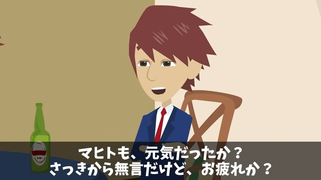 懇親会で…同僚「海外かぶれは消えろ！（笑）」俺「はーい！」後日⇒俺の正体を知り顔面蒼白に＃4
