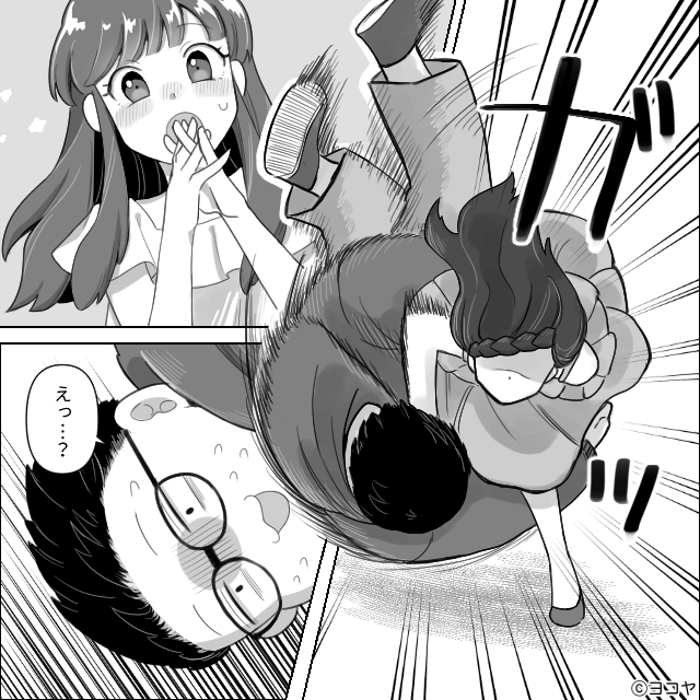 迷惑行為をしていたオタクに待っていた意外な結末＃8