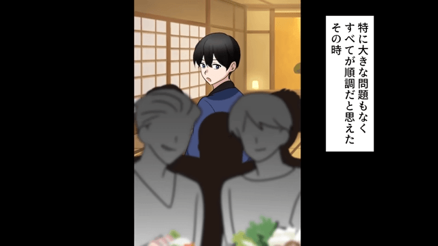 老舗旅館で“100人分”のキャンセルを企んだ男＃7