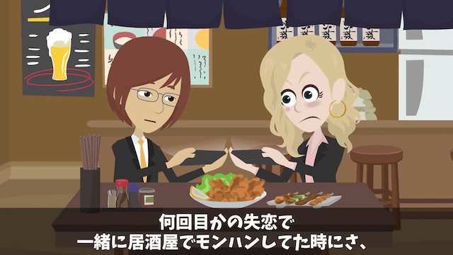 「あんたの旦那と旅行中♡」「旦那は家にいますが？」⇒勘違いしたママ友の末路＃1