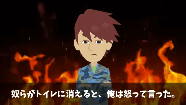 お金持ち自慢がうざい同僚をウチに招待した結果＃21