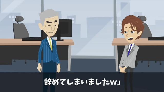  ｢プログラマーなんていくらでもいる（笑）給料半分かクビか選べ｣→社員全員で独立した結果… ＃25