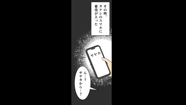 義妹「低学歴はお兄ちゃんと離婚して（笑）」⇒お望み通り家を出て行った結果＃5