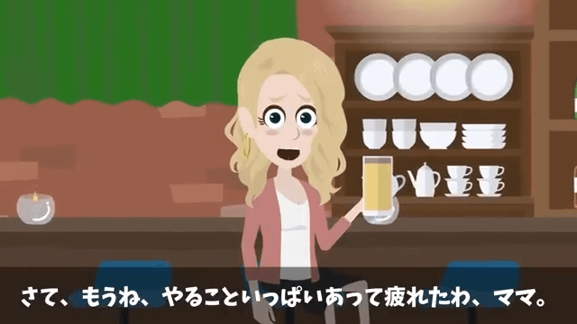 浮気した自己中な夫「離婚しよう」妻「親権はあげるね？」⇒離婚した結果＃37