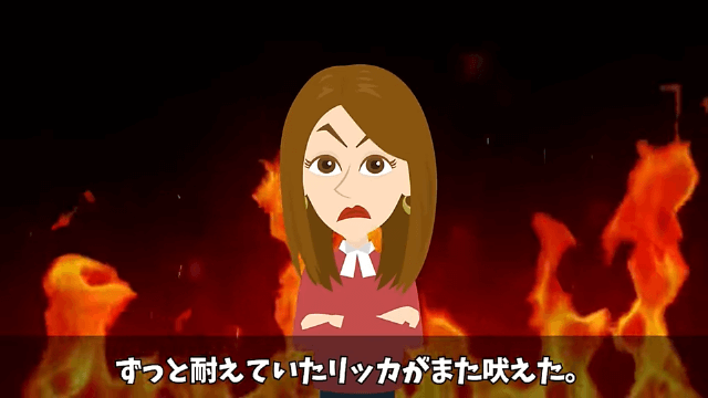 高級料亭で店員が私たち夫婦に「水2杯で2億円で～す（笑）」→本当に2億円払った結果＃12