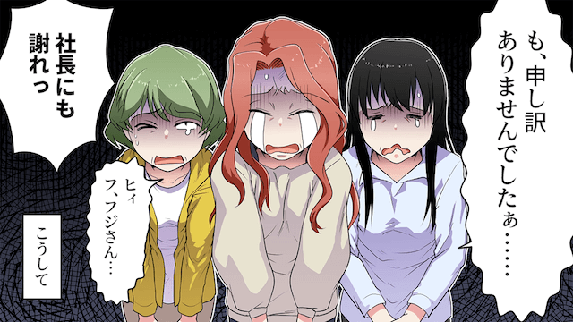 定食屋を見下した“自称勝ち組ママたち”の末路＃7