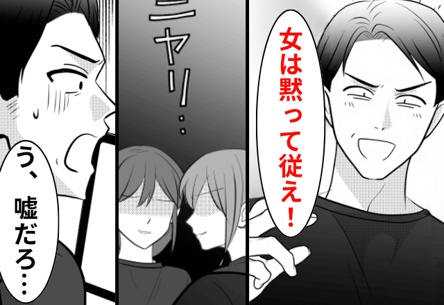 女性を”道具”だと思っている店長「女の立場のくせに俺に歯向かうな！」しかし直後⇒女性たちの反撃に顔面蒼白！？