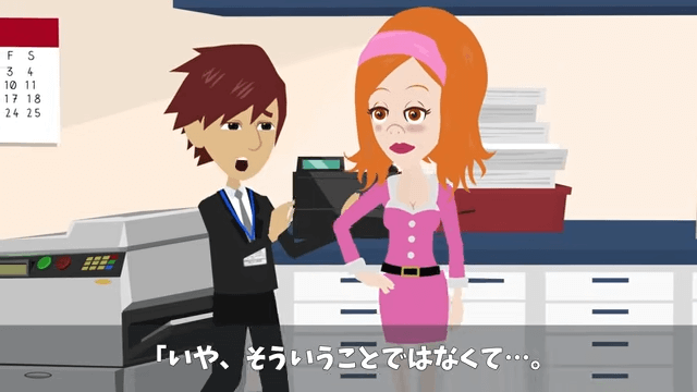 有給休暇で子どもの運動会に参加すると…上司「社長が子どもを優先するやつはクビだって（笑）」⇒勘違いした上司の末路＃27