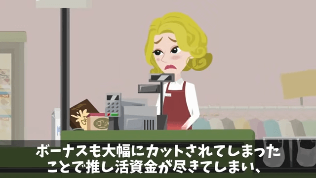 無遅刻無欠席なのに「有給残ってないけど？」と言われた真相＃47