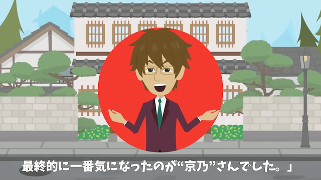 当日に100名の予約をキャンセルされた老舗料理店の末路＃24