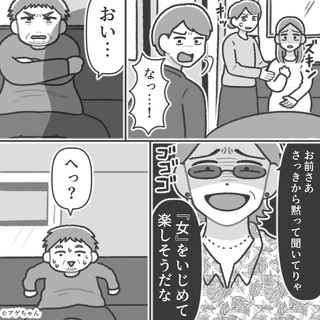 優先席で怒号、ドアで通せんぼ…つわり中の電車移動が地獄すぎた話＃3