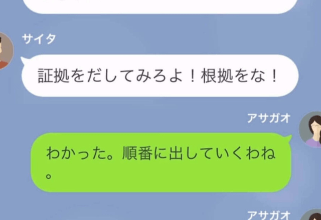 10年間浮気していた夫「証拠を出せよ！」私「わかった」直後→提出された”証拠”に「え？」