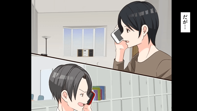 妻の看病で休暇申請すると…上司「仕事優先しろ！出勤しないと社長命令でクビな（笑）」⇒妻が【社長】だと明かした結果＃4