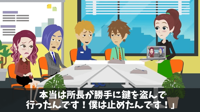 上司「お前に5年前に借りた車、事故ったから返す！」俺「それレンタカーだけど？」＃44