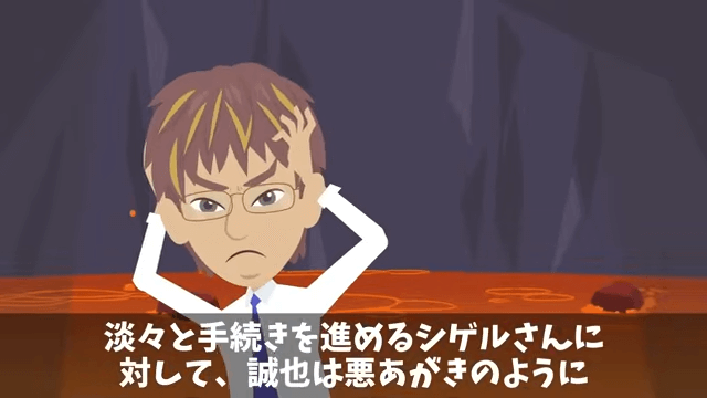 納車の直前に3千万円の車をキャンセルした取引先の末路＃31
