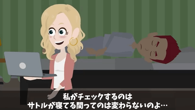 浮気した自己中な夫「離婚しよう」妻「親権はあげるね？」⇒離婚した結果＃17