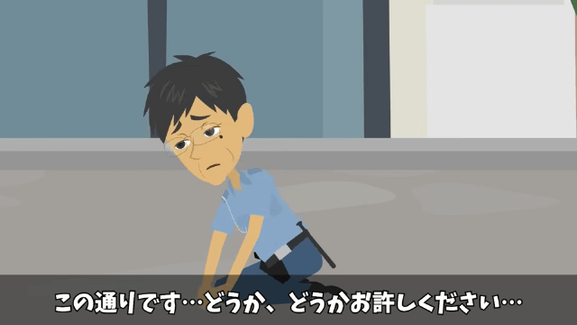 電気代が100万円になったのでブレーカー落として1ヶ月放置した結果＃54