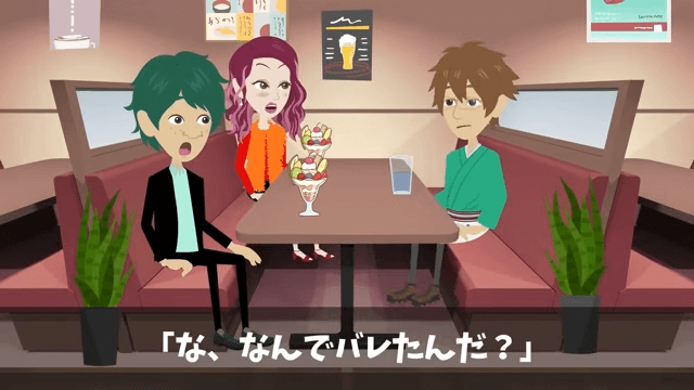 元同級生の大家族が俺の寿司屋で食い散らかした話＃38