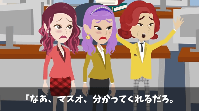 幼稚園へ迎えに行くと号泣の息子「片親の貧乏人とは遊んじゃダメって」しかし⇒俺の正体を明かした結果＃43