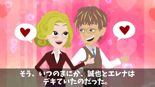 俺の退職金が【39円】だったので特許の使用を停止した結果＃13