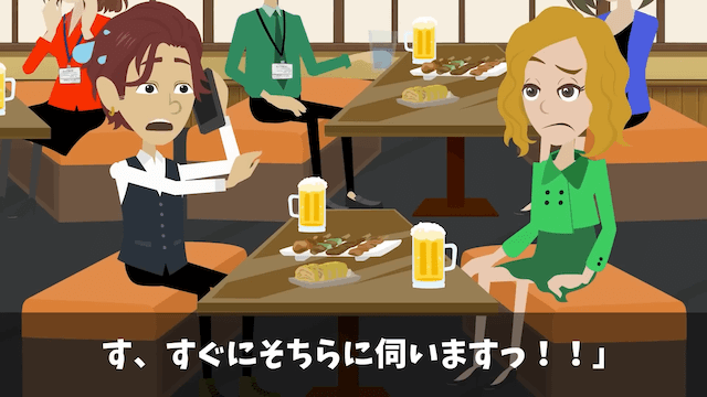 実家の居酒屋で忘年会50人の予約が当日キャンセルされた話＃30