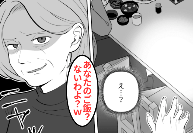 妊娠中…わざと“刺身”を用意した義母「他人に食わせる飯はない（笑）」だが後日⇒義母が【大恥】をかいたワケ