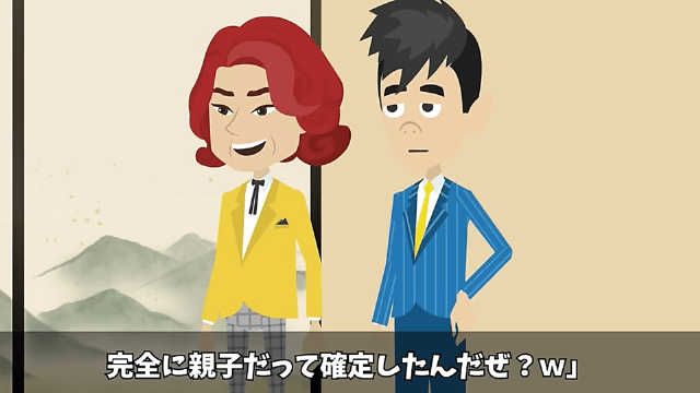 高級料亭で店員が私たち夫婦に「水2杯で2億円で～す（笑）」→本当に2億円払った結果＃72