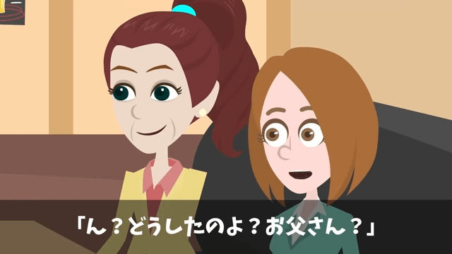 俺に“ジュースをかけた”社員「下請けは食堂使うな」直後⇒俺「取引先ですが？」社員「え？」＃42