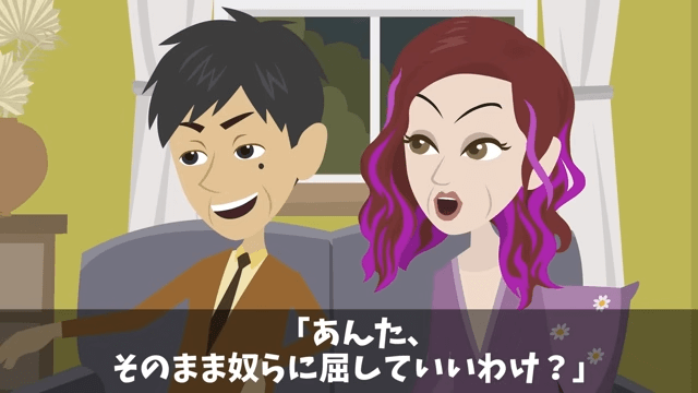 俺に“ジュースをかけた”社員「下請けは食堂使うな」直後⇒俺「取引先ですが？」社員「え？」＃30