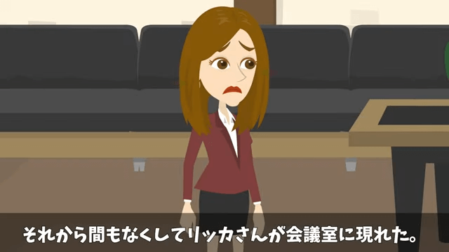 社長をアルバイトと勘違いした部長が「部外者は帰れ」と言うので帰った結果＃20