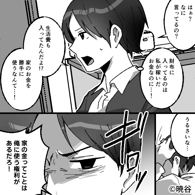 「もう父さんも長くない（笑）」父の入院を“遺産チャンス”と喜んだ結果＃3