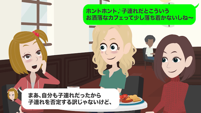 奢られる前提で高級肉100万円分を食い散らかしたママ友の話＃2