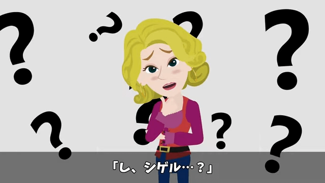 弁護士一家に結婚挨拶へ行ったら追い出されたので祖父を呼んだ結果＃49