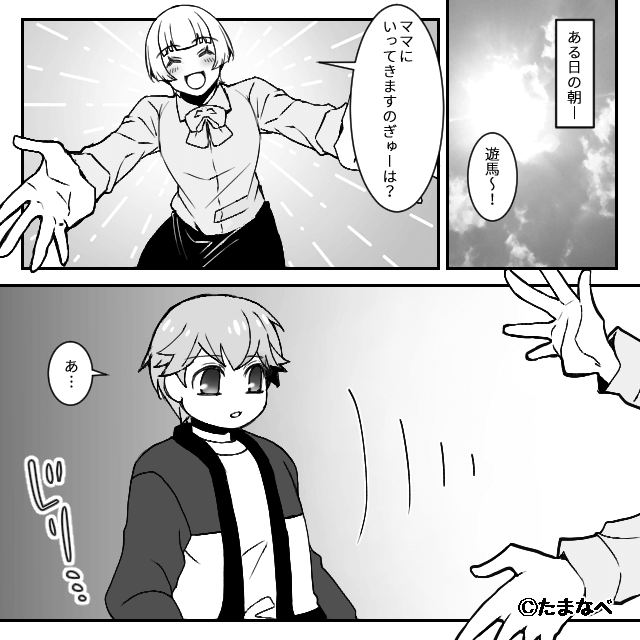 二世帯住宅に暮らして見えた義母の恐るべき本当の顔＃1