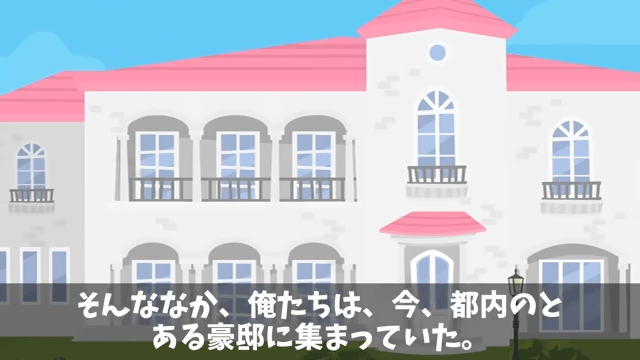 横暴な元請けに“総出”で反撃した結果＃29
