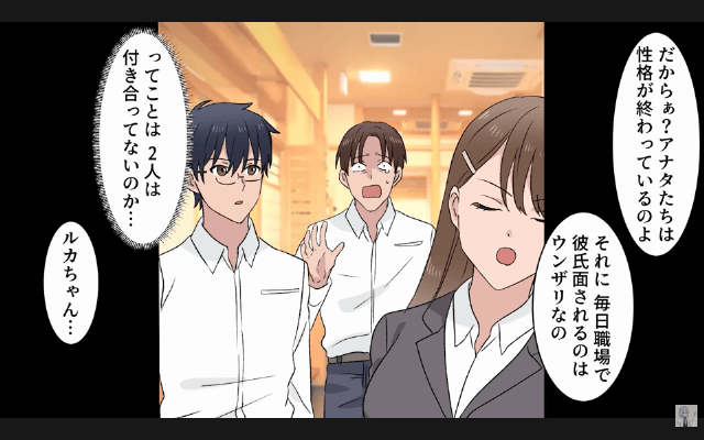 同窓会で…俺を“貧乏人”と見下す同級生「今何してんの？無職？（笑）」直後⇒【俺の正体】に…同級生「へ？」＃4