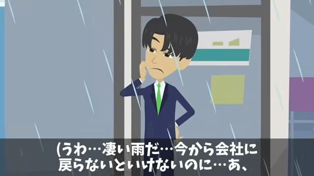 無遅刻無欠席なのに有休が無かった理由＃4