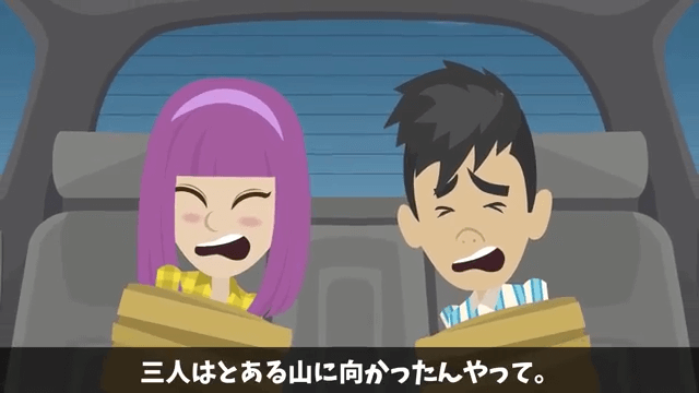 無断で新築を売った義姉夫婦「2000万円で売れたから全額貰うね（笑）」私「家持ってないけど？」事実を伝えた結果＃35