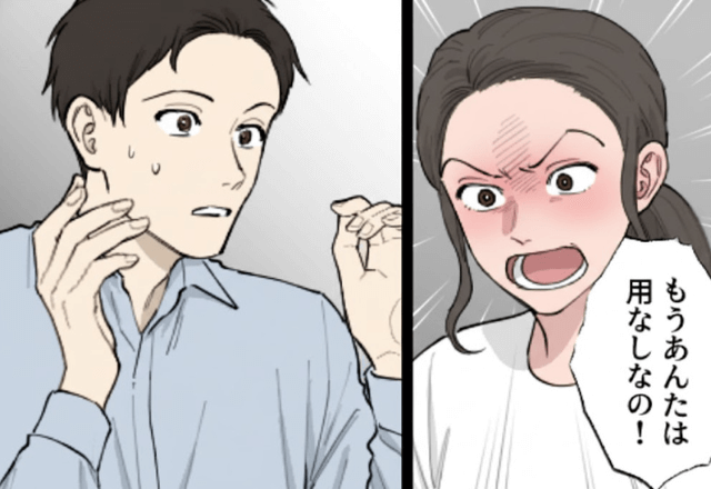 妻「宝くじ2千万当たったから用済み!離婚で(笑)」夫「は?」だが後日⇒妻の【本当の目的】に気づき…ゾッ