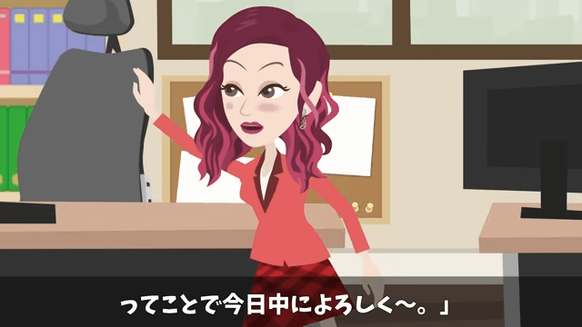 父から継いだ高級旅館で⇒元上司「キャンセルで（笑）」社員旅行100人分当日ドタキャンした結果＃22