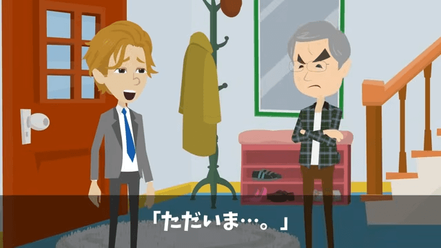 会社の懇親会で…「お荷物は飯抜き！」社員全員に無視されたので退職した結果＃49