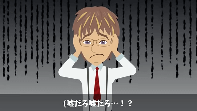 父から継いだ高級旅館で⇒元上司「キャンセルで（笑）」社員旅行100人分当日ドタキャンした結果＃32