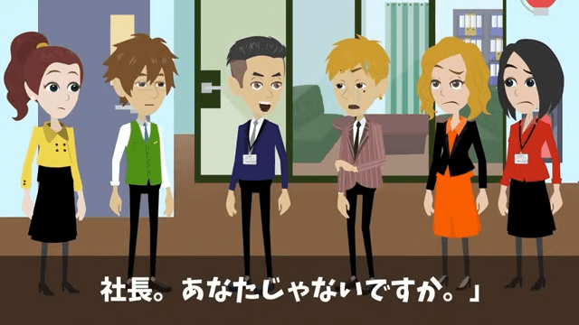 社長「契約件数最下位はクビ！」俺「いいんですか？」⇒退社した結果＃26