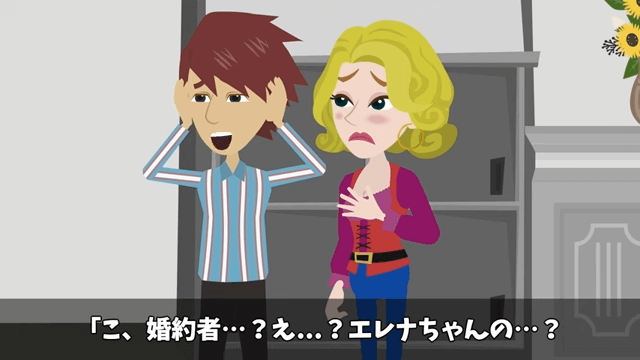 弁護士一家に結婚挨拶へ行ったら追い出されたので祖父を呼んだ結果＃33