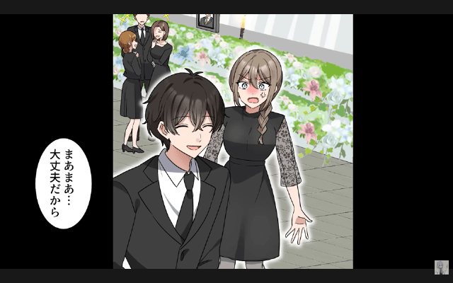 父の遺産と俺の婚約者を略奪した兄の末路＃5