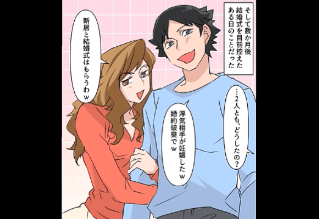 結婚式目前に…婚約者「婚約破棄で（笑）」私「分かったわ。だけど…」後日→顔面蒼白の元婚約者…「どういうことだ？！」