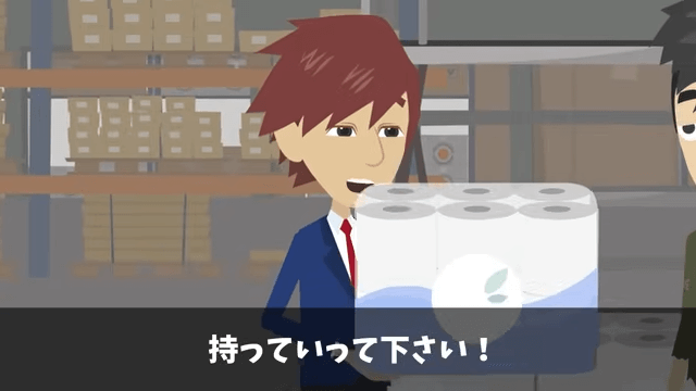 高級ホテル「ペーパーの納品5億円分キャンセルで！」取引先のオレ「はーい」⇒ライバルホテルに納品した結果＃14