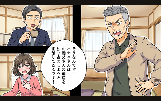 義父の葬儀後…夫「介護お疲れ！浮気相手と暮らすから出ていけ（笑）」私「はーい！」直後⇒夫が青ざめたワケ＃12