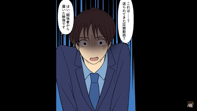 夫「浮気相手が妊娠したんだ（笑）」私「は？」⇒相談に乗った結果＃8