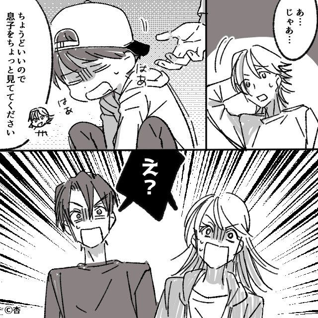 出産後に「激変」した親友の話＃7